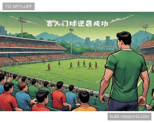 未来之星足球小将青训营表现成焦点 能否持续惊艳引热议