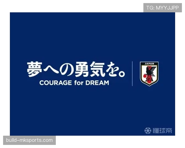 日本国家队中场表现突出 新星崭露头角为球队注入新活力