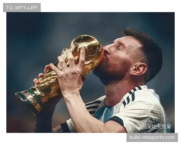 梅西创历史：首位少年金球奖得主，传奇征程再续辉煌
