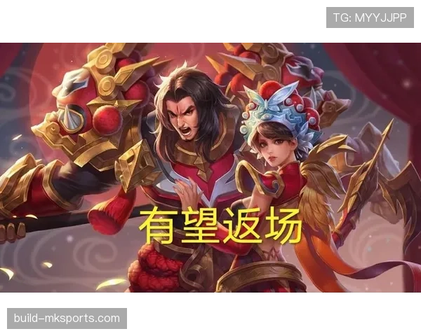 欧协联新王加冕，冠军荣耀花落谁家