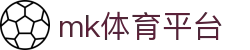 MK体育官网 - 今日体育新闻+赛事直播+比分速查